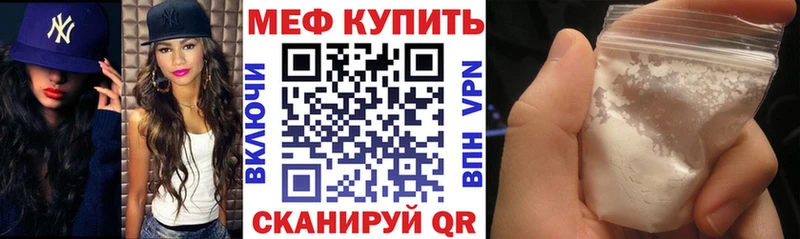 Все наркотики Орск Марихуана Галлюциногенные грибы АМФ Меф Альфа ПВП