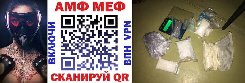 гидра ТОР Орск Амфетамин 98%