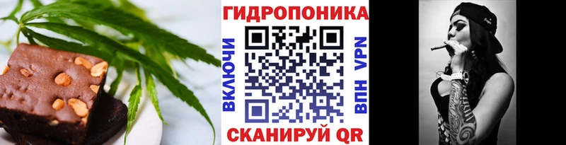 Cannafood марихуана  blacksprut ссылки  Орск 