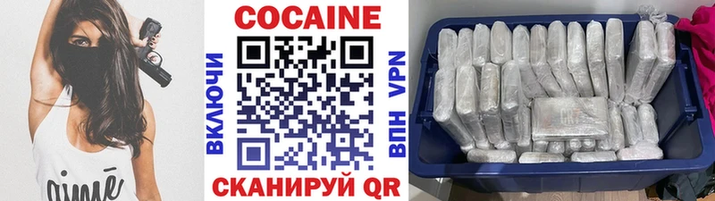 КОКАИН Колумбийский  omg вход  Орск 