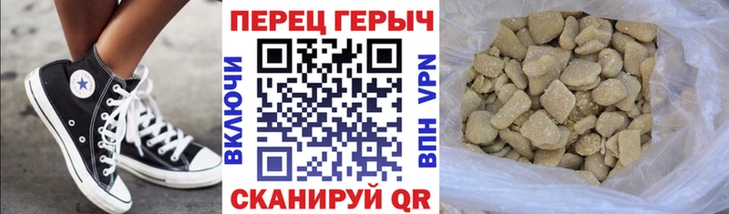 Героин Афган Орск