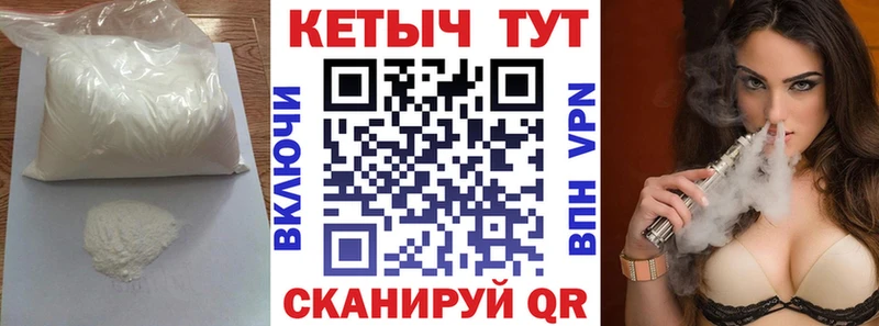 КЕТАМИН ketamine  Орск 