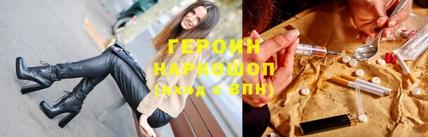 сатива Абдулино