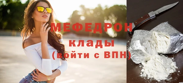 сатива Абдулино