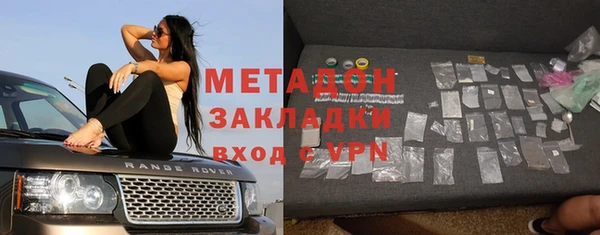 стаф Абинск