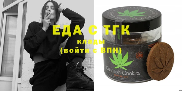 сатива Абдулино