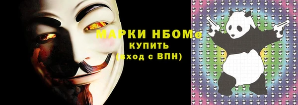 a pvp Абаза