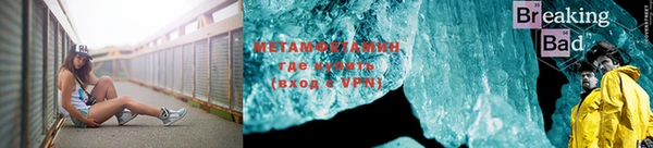 сатива Абдулино