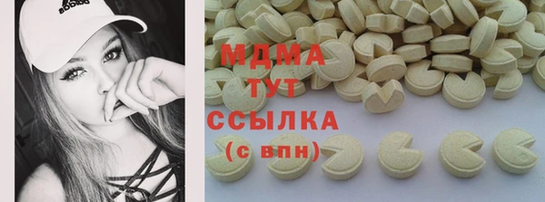 сатива Абдулино