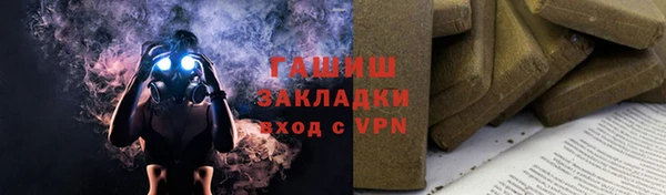 сатива Абдулино