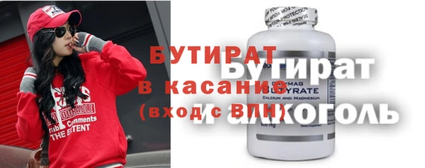 сатива Абдулино
