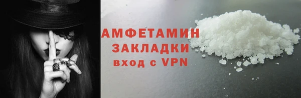 сатива Абдулино