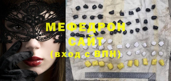 стаф Абинск