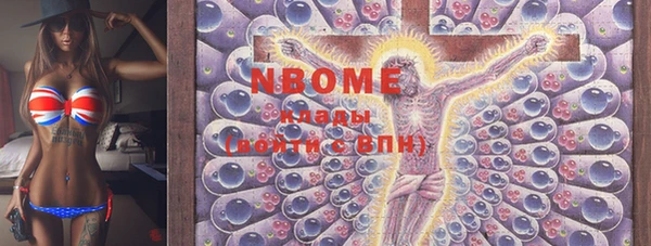 стаф Абинск