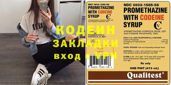 стаф Абинск