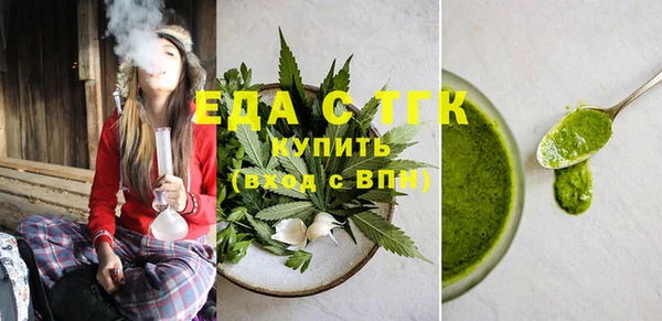 сатива Абдулино