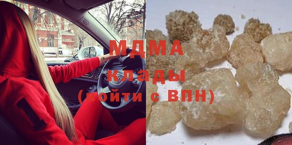 сатива Абдулино