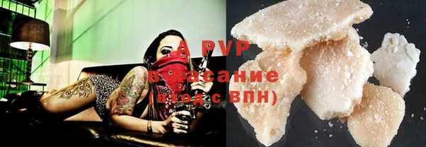 сатива Абдулино