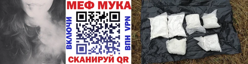Мефедрон mephedrone  Орск 