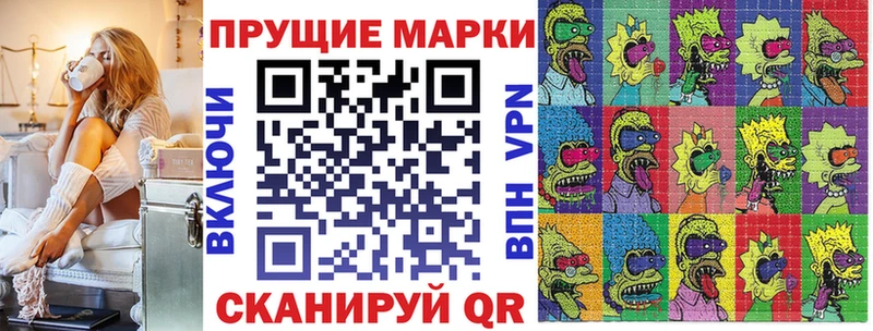 дарнет шоп  гидра ССЫЛКА  Марки 25I-NBOMe 1,5мг  Орск 