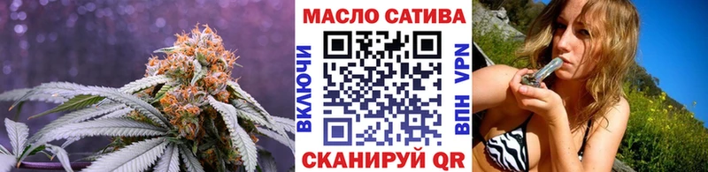 ТГК Wax  купить   Орск 