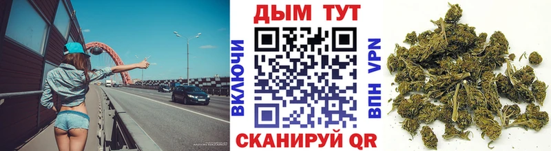 Канабис ГИДРОПОН Орск