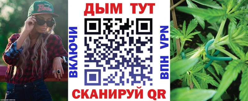 закладки  блэк спрут маркетплейс  Марихуана планчик  Орск 